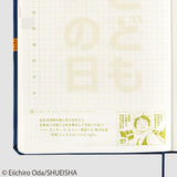 2024 Hobonichi Techo HON A6 Japanese Hardcover Planner Book - ONE PIECE magazine: Like the Sun