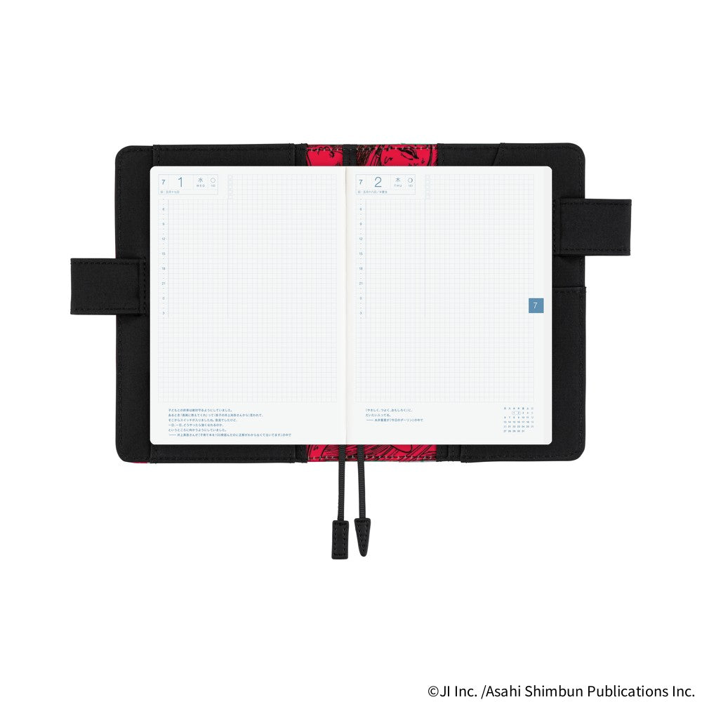 2026 Hobonichi Techo Planner & Cover Japanese A6 - April Start