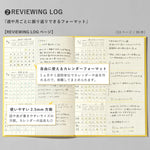 Sunny Log Note Collect, Write + Review - Pink