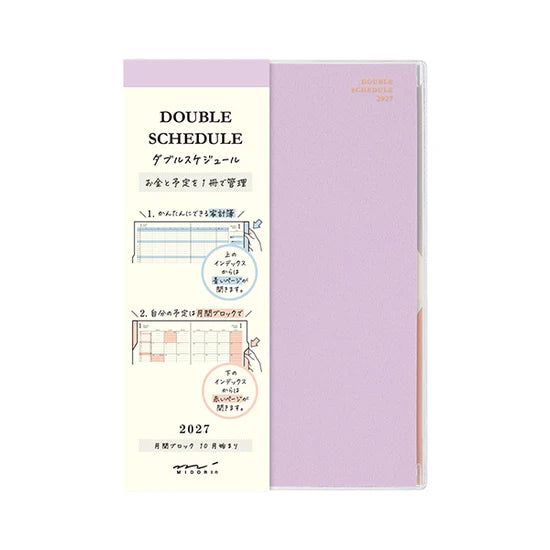 Midori Double Schedule B6 Money 2027 - Light Purple | M.Lovewell