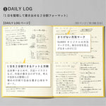 Sunny Log Note Collect, Write + Review - Pale Iris