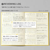 Sunny Log Note Collect, Write + Review - Pale Iris
