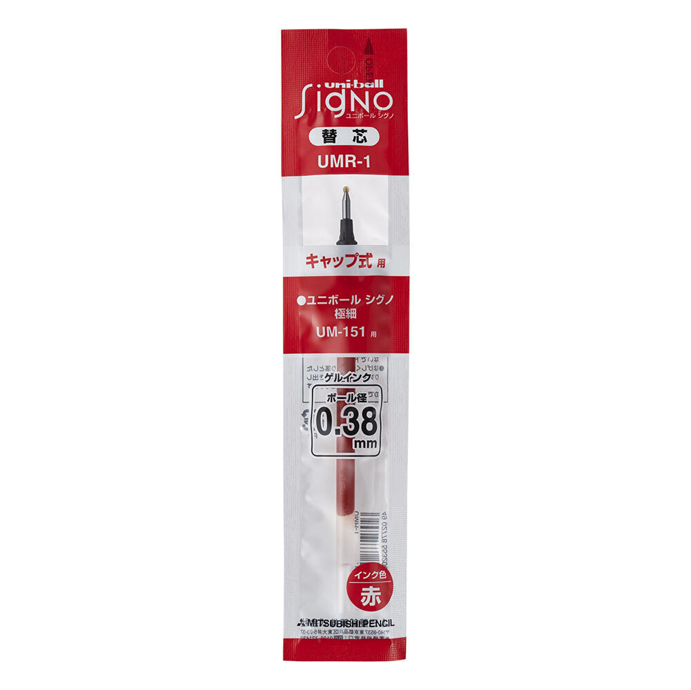 Uni-Ball 146951 - Refillmine uni-ball Gel Impact UM-153S, 1,0 mm, blau, 1 Stück