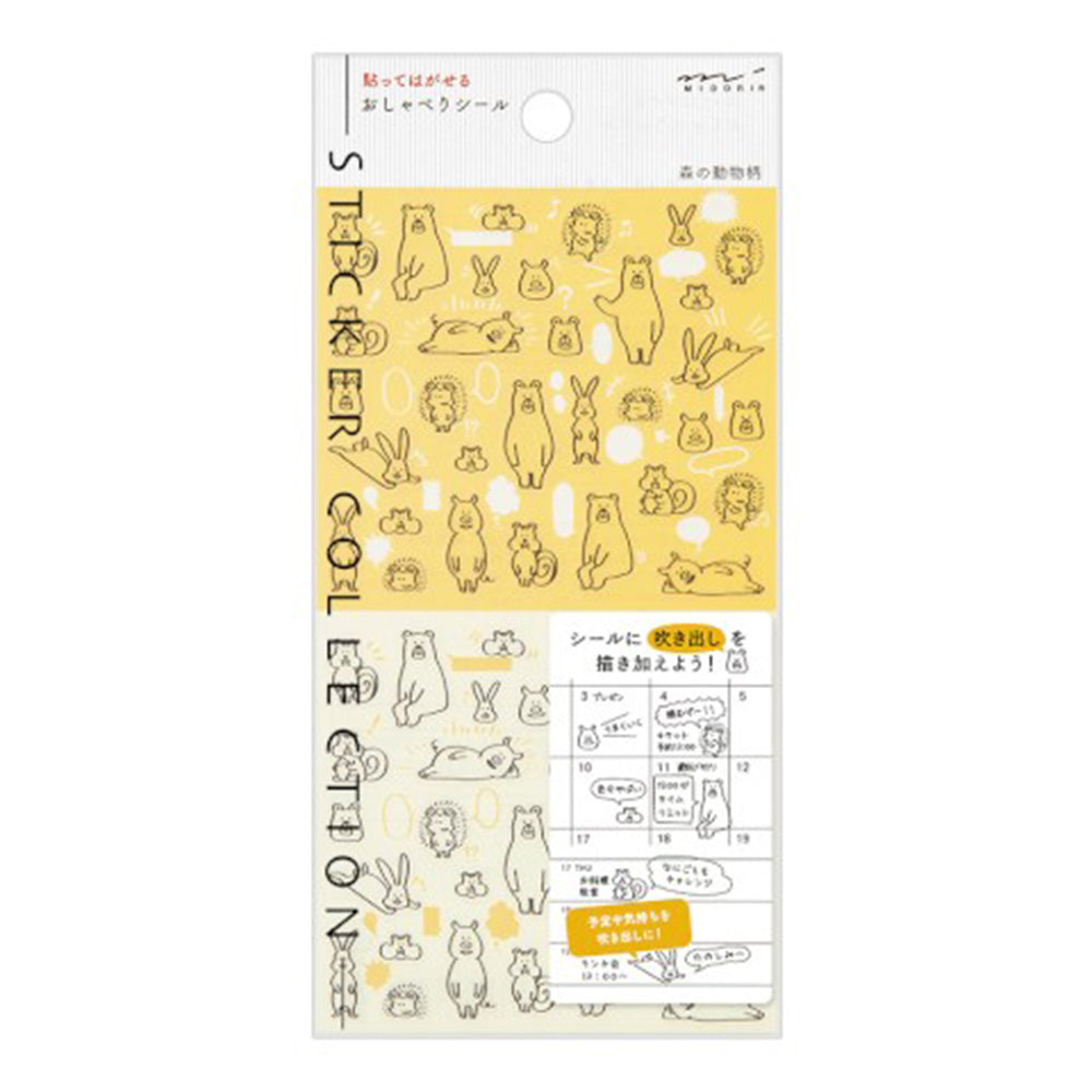 Midori Removable Stickers - Forest Animals