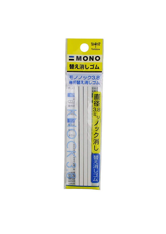 Tombow Mono Knock Eraser Refill