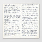 Traveler's Notebook Insert 013 - Lightweight Paper