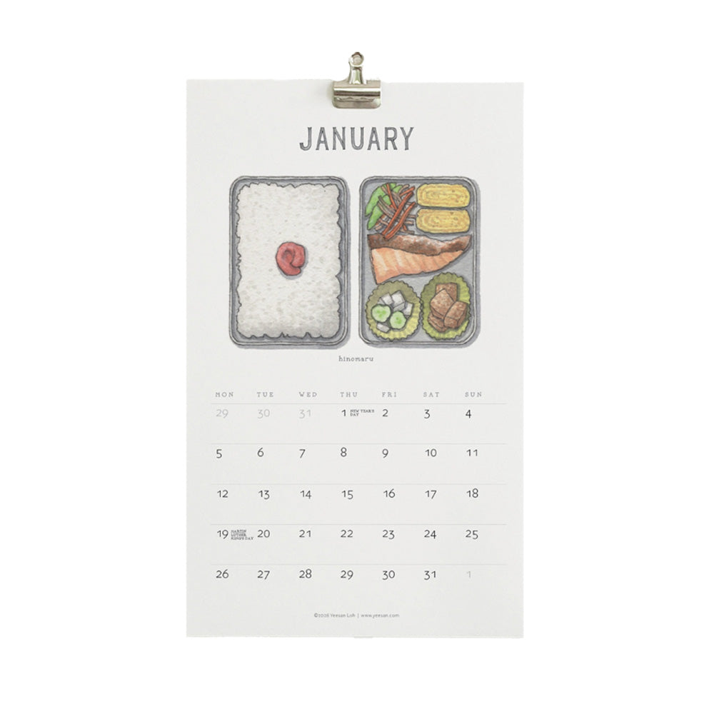 2026 Bento Wall Calendar