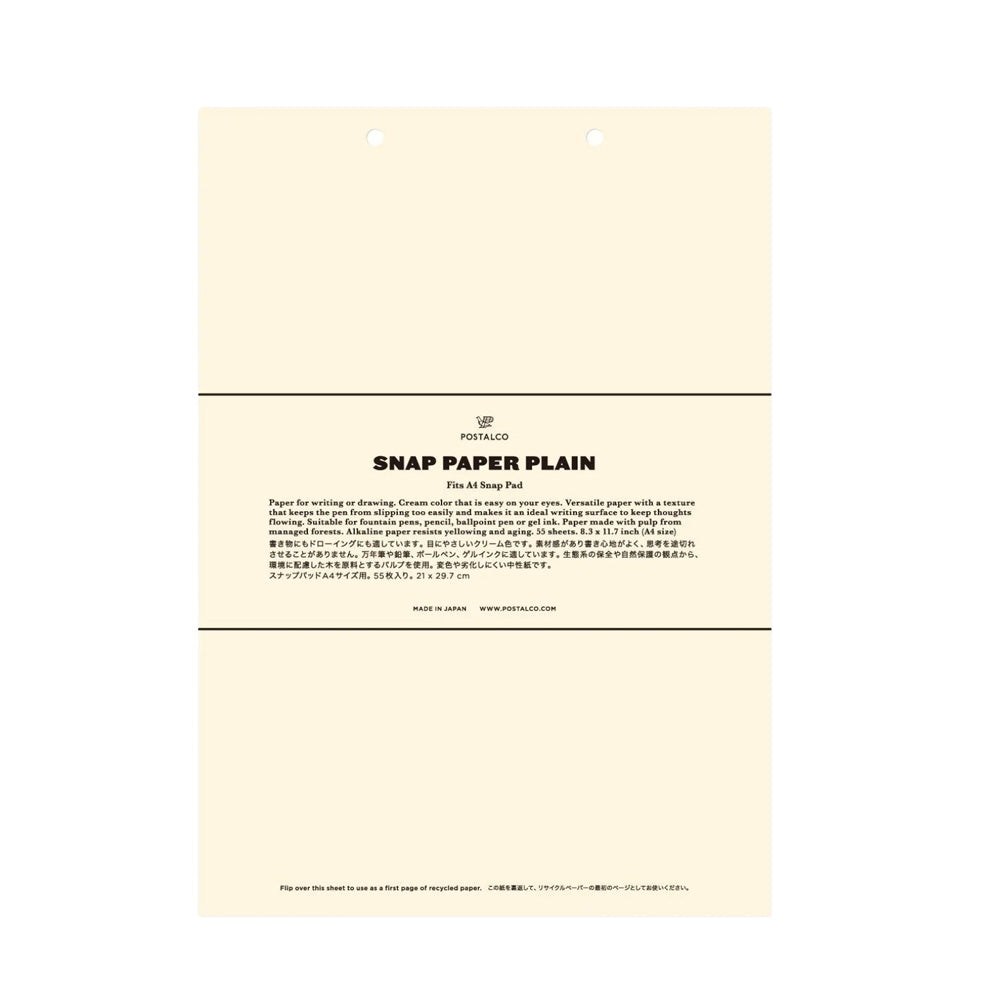 Postalco Snap Paper A4 Plain Refill - M.Lovewell