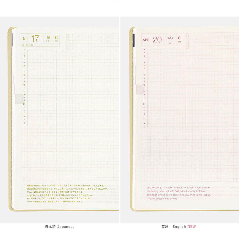 2024 Hobonichi Techo HON A5 Japanese Hardcover Planner Book - Paper Series:  Black Gingham