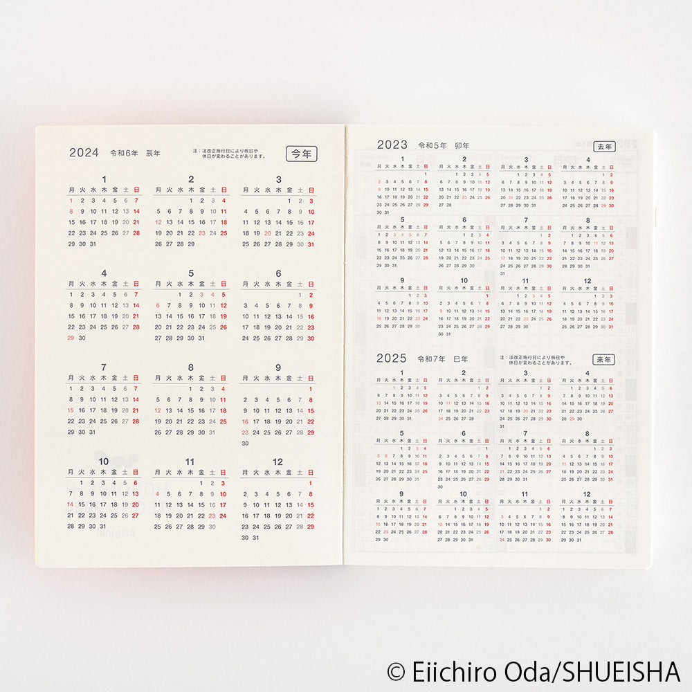 2024 Hobonichi Techo Planner Book Japanese A6 - ONE PIECE Edition