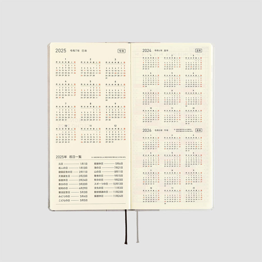 2025 Hobonichi Techo Japanese Weeks April Start - Tokyo National