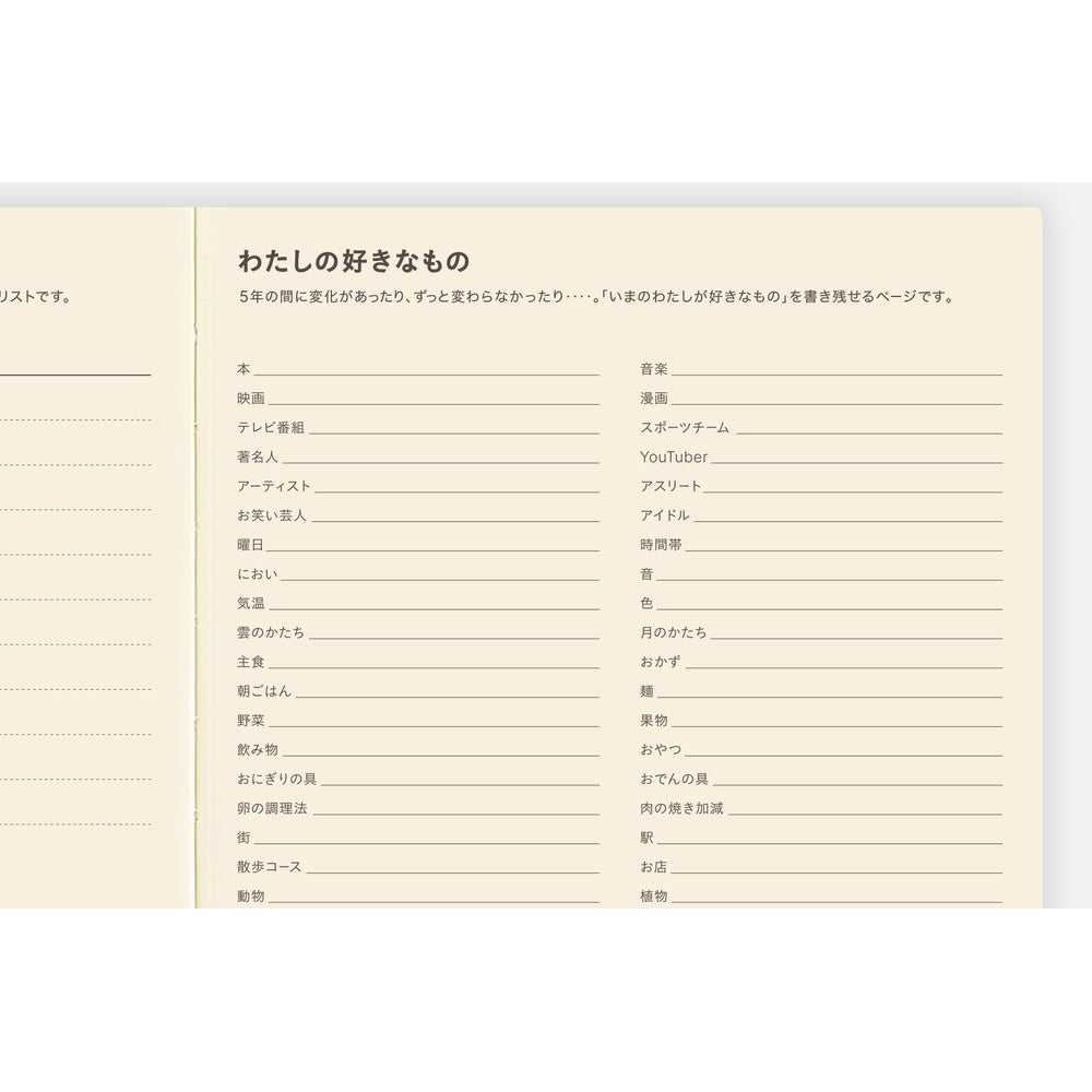 2026-2030 Hobonichi Techo 5-Year Japanese A5