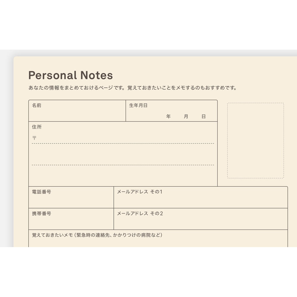 2026-2030 Hobonichi Techo 5-Year Japanese A5