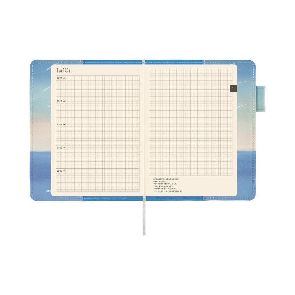 2026-2030 Hobonichi Techo 5-Year Japanese A6 - Hiroko Kubota: The Sea's Dream at Dawn