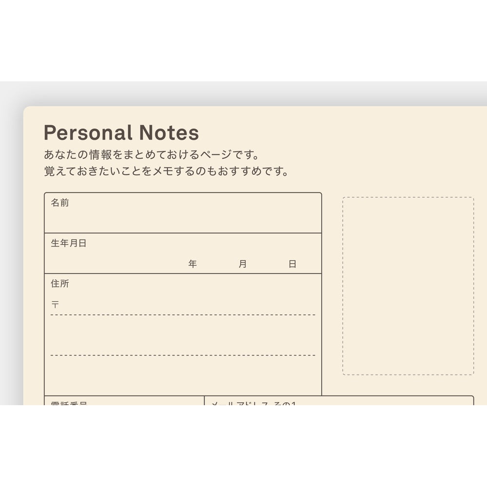 2026-2030 Hobonichi Techo 5-Year Japanese A6