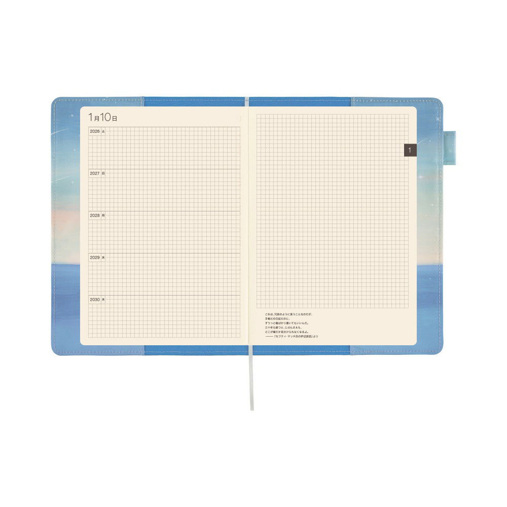 2026-2030 Hobonichi Techo 5-Year Japanese A5 - Hiroko Kubota: The Sea's Dream at Dawn