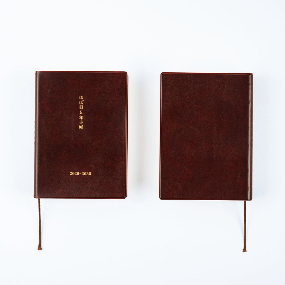 2026-2030 Hobonichi Techo 5-Year Japanese A6 Gift Edition - iyo okumi: haconiwa