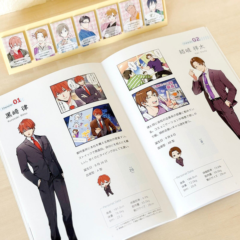 2026 Himekuri Sticky Calendar - Tanikare