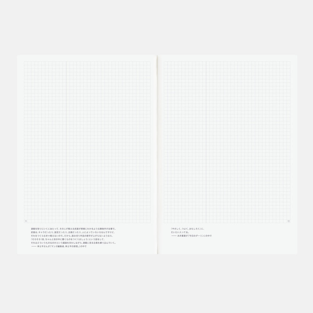 2026 Hobonichi Techo Day Free Japanese A5