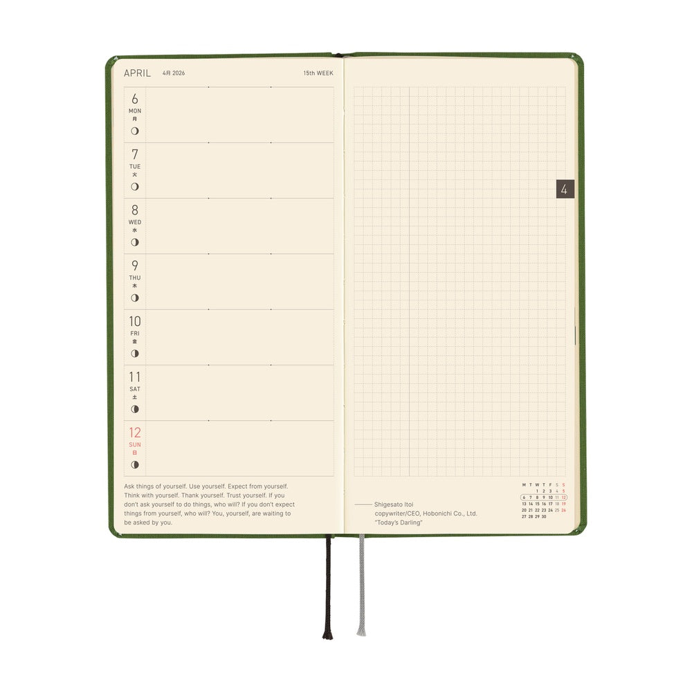 2026 Hobonichi Techo English MEGA Weeks - Colors: Antique Green
