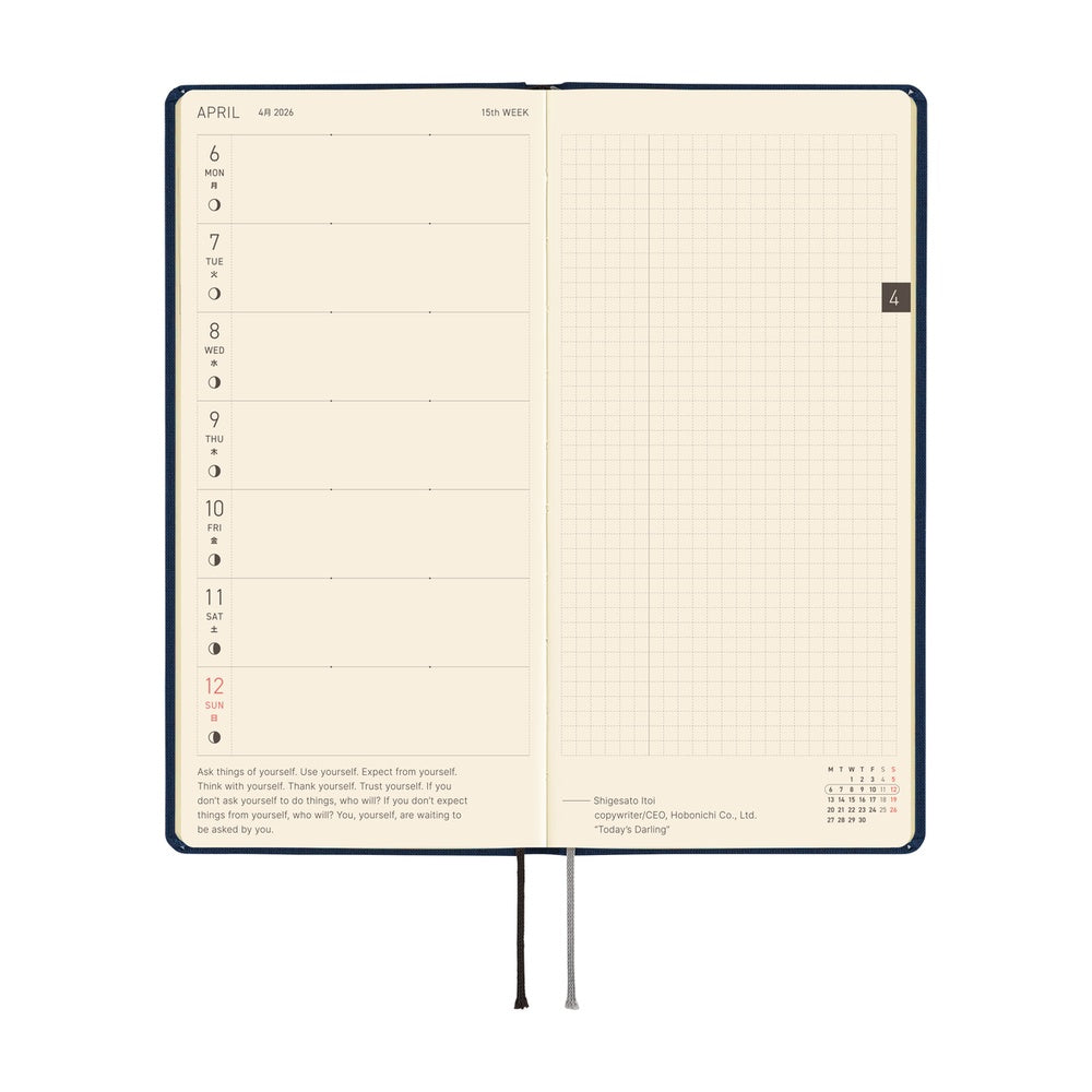 2026 Hobonichi Techo English MEGA Weeks - Colors: Cosmo Blue