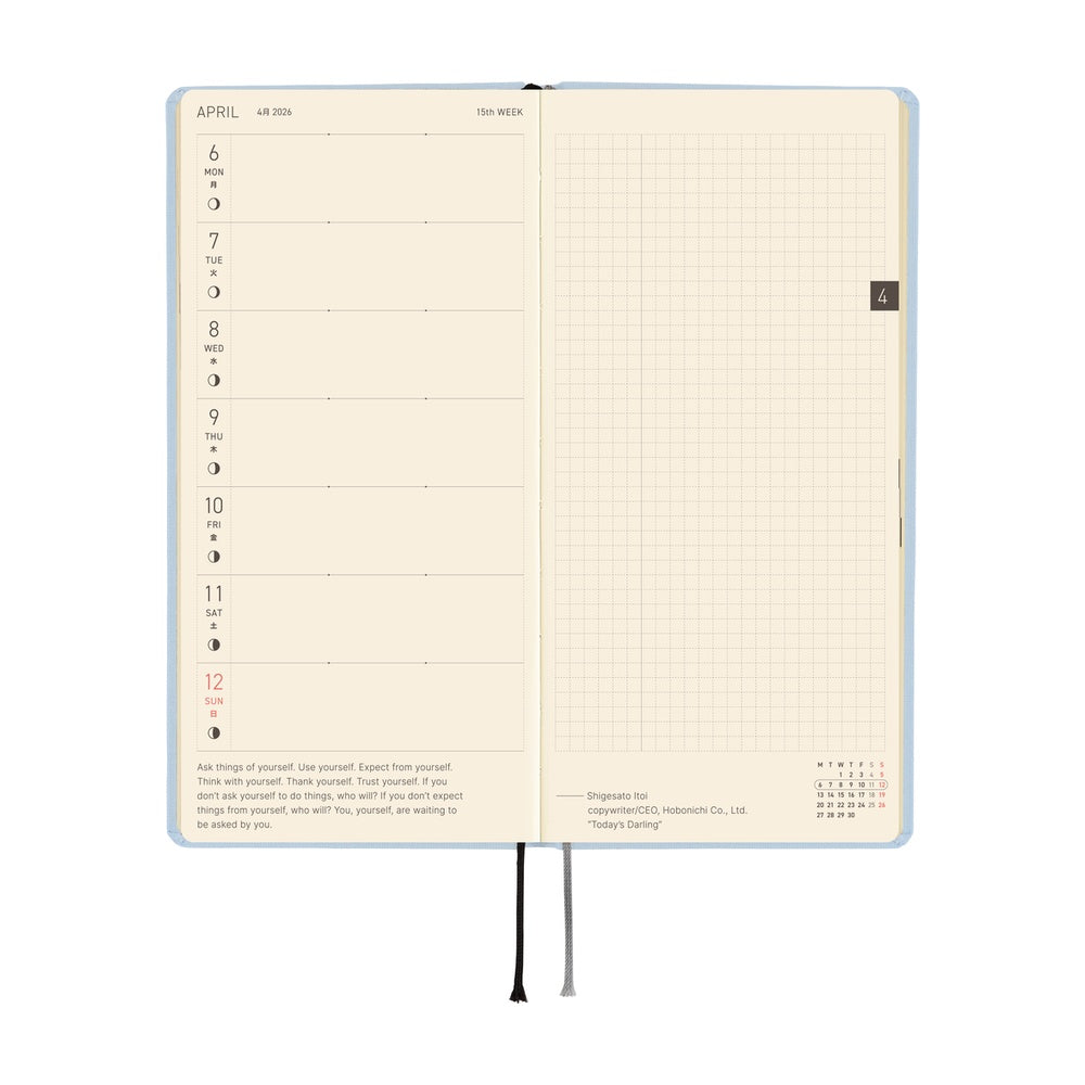 2026 Hobonichi Techo English MEGA Weeks - Colors: Sky Mist