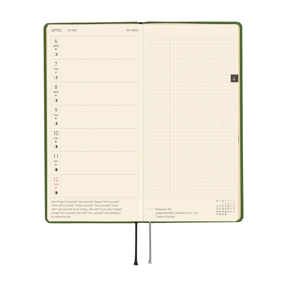 2026 Hobonichi Techo English Weeks - Antique Green