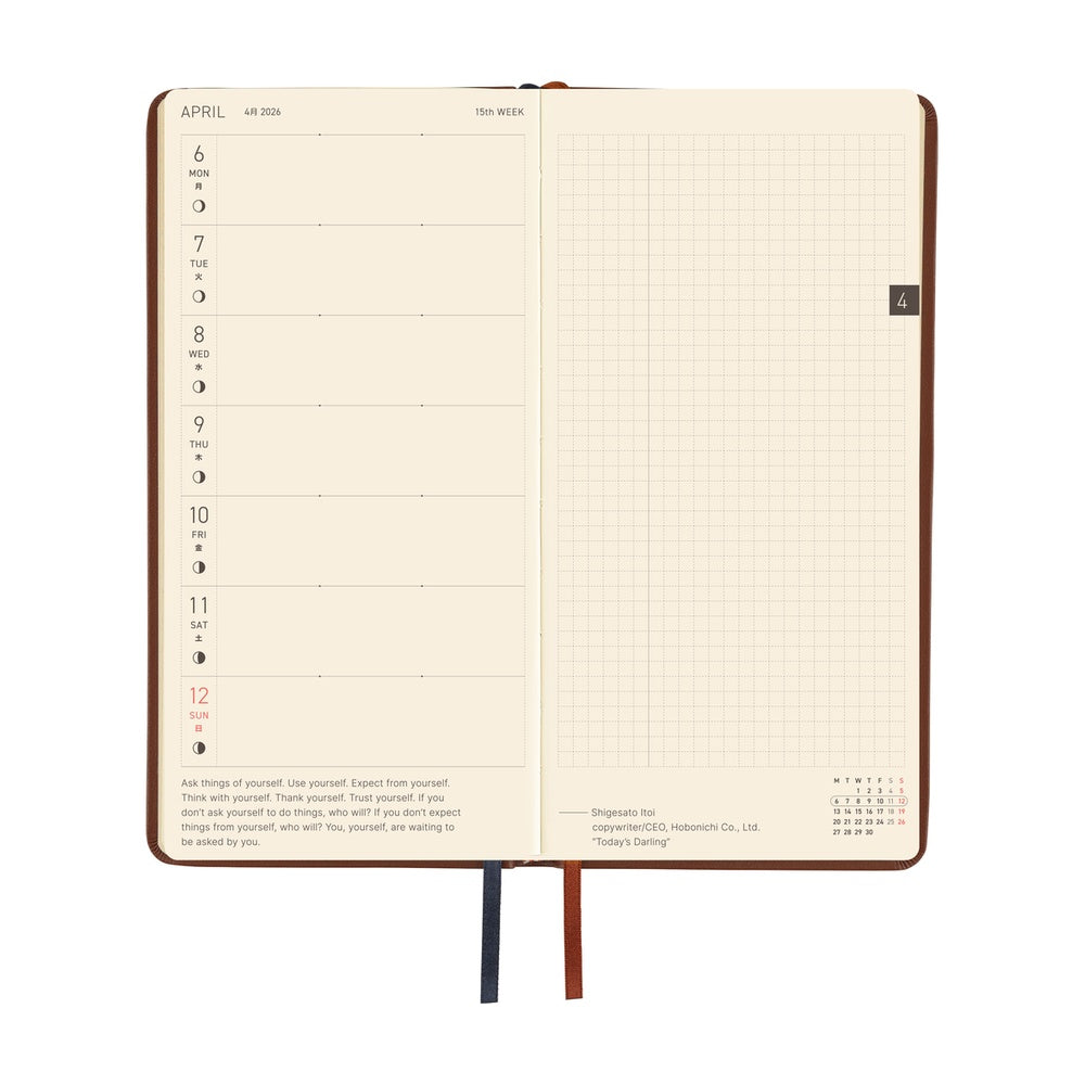 2026 Hobonichi Techo English Weeks - Leather: Wine Brown