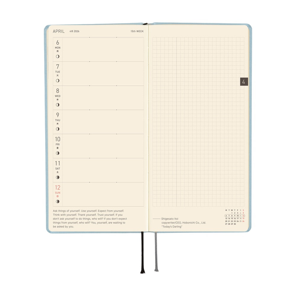 2026 Hobonichi Techo English Weeks - Paper Series: Sky