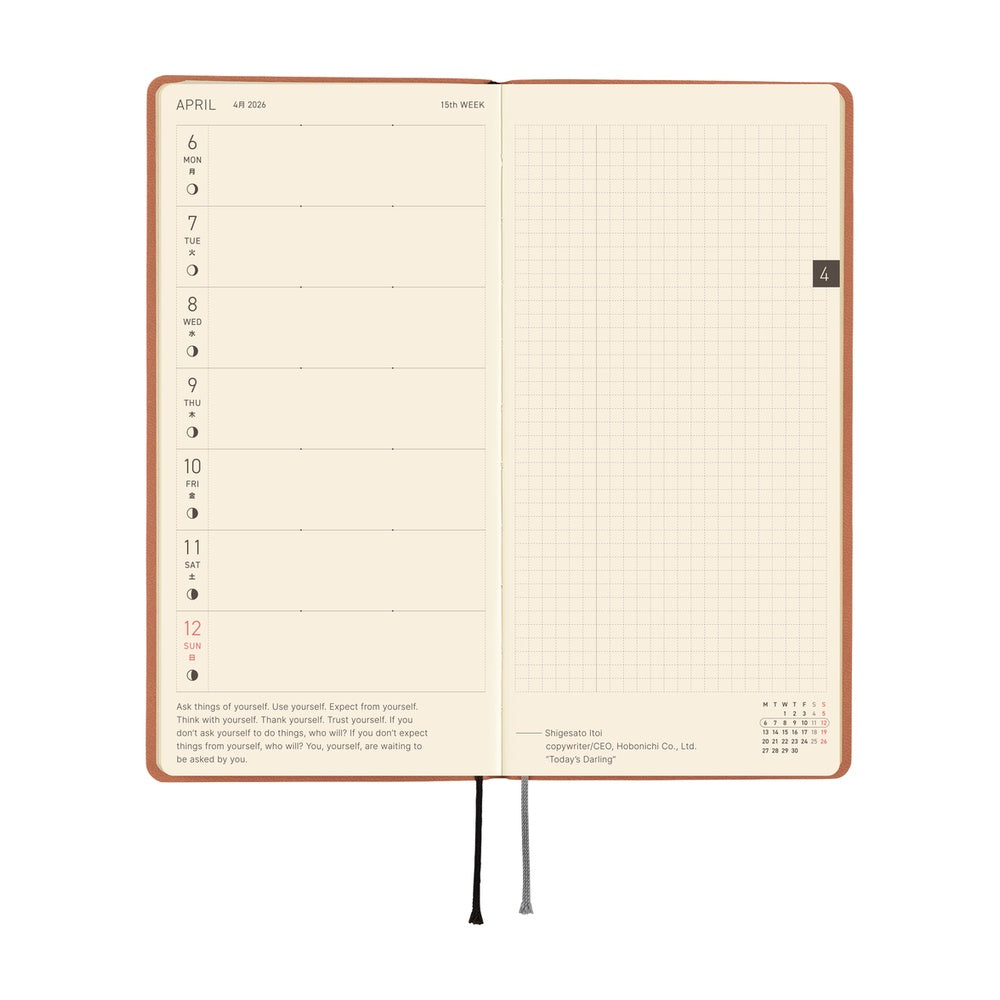2026 Hobonichi Techo English Weeks - Smooth: Milk Cocoa