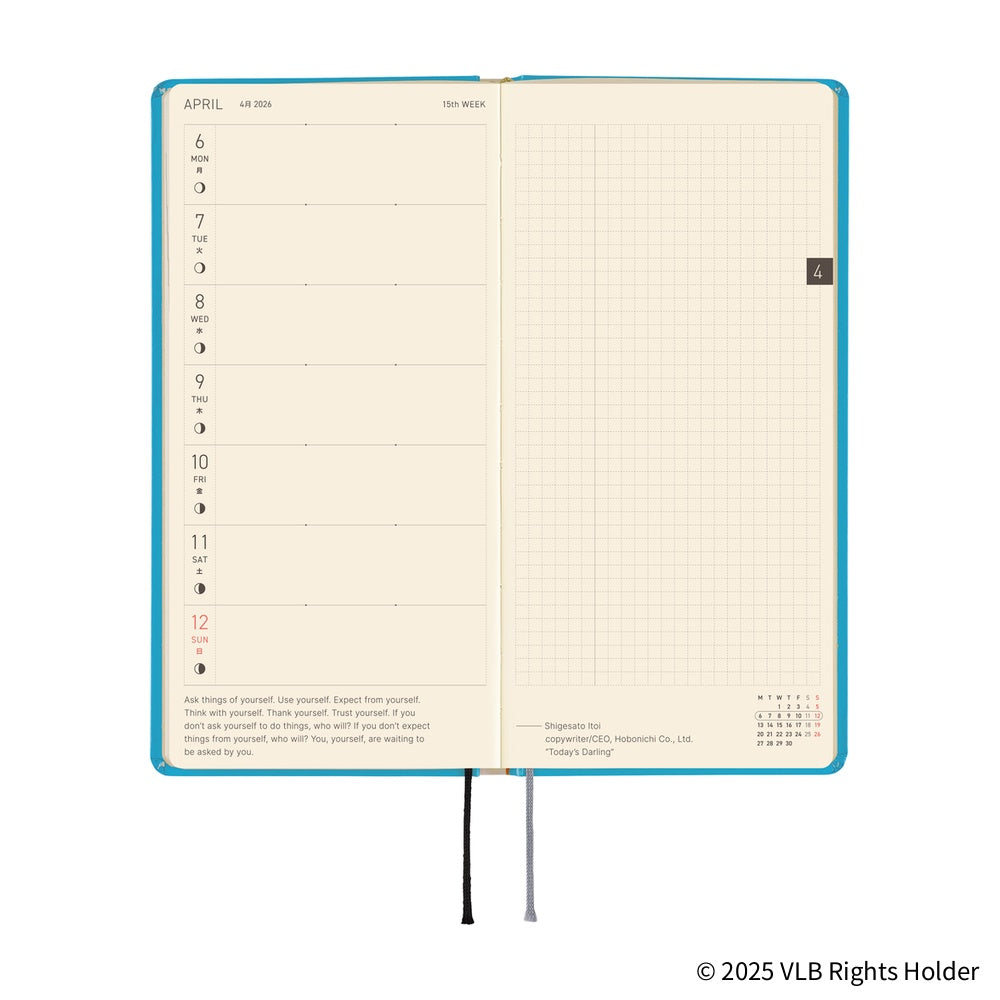 2026 Hobonichi Techo English Weeks - Virginia Lee Burton: The Little House