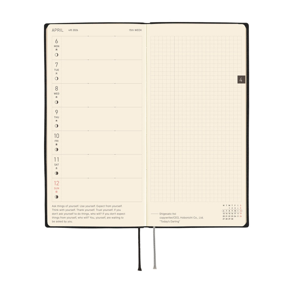 2026 Hobonichi Techo English Weeks - White Line: Black