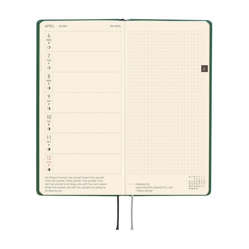 2026 Hobonichi Techo English Weeks - iyo okumi: A Story About Me
