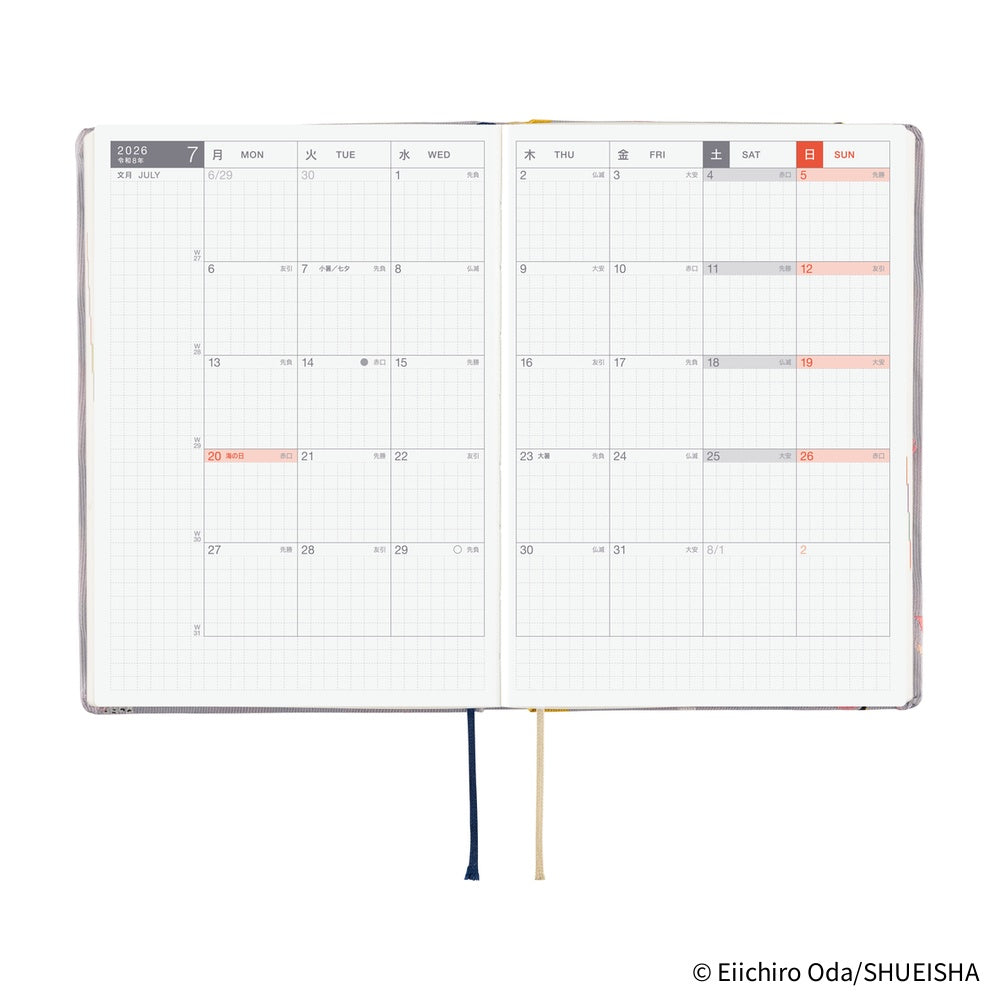 2026 Hobonichi Techo HON A6 Japanese Hardcover Planner Book - ONE PIECE magazine: Hiriluk’s Cherry Blossoms