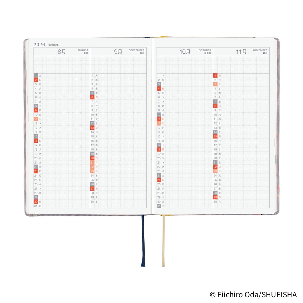 2026 Hobonichi Techo HON A6 Japanese Hardcover Planner Book - ONE PIECE magazine: Hiriluk’s Cherry Blossoms