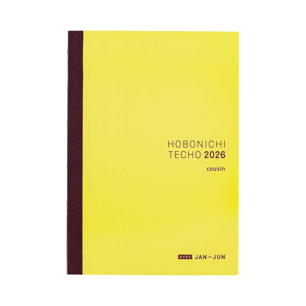 Hobonichi Techo 2025 Cover Only - A5 - Only is Not Lonely (Chocolate Hobonichi Techo 2025 Cover Only - A5 - Only is Not Lonely (Chocolate