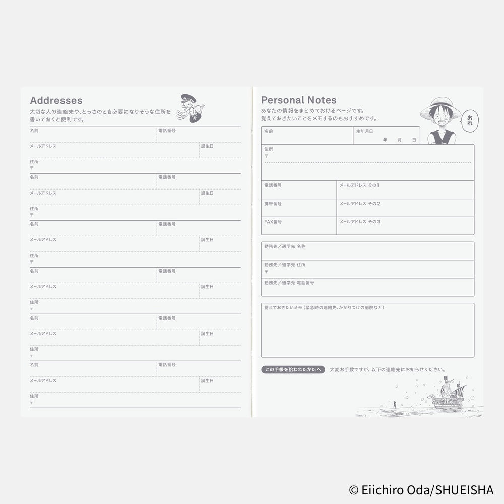 2026 Hobonichi Techo Original Book Japanese A6: One Piece Edition
