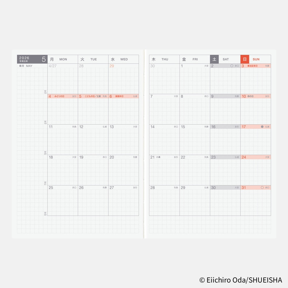 2026 Hobonichi Techo Original Book Japanese A6: One Piece Edition