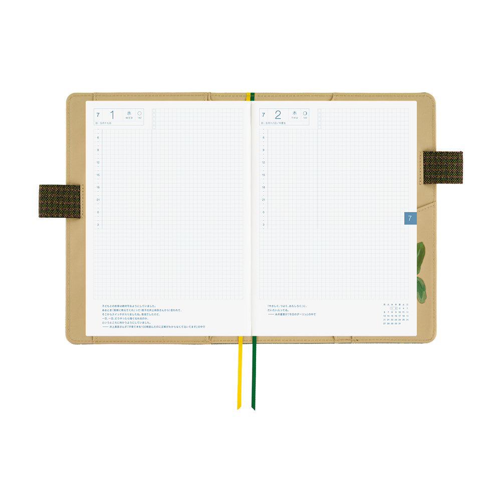 2026 Hobonichi Techo Cousin Planner Book & Cover Japanese A5 - April Start - Tolight: Garden of Botany - M.Lovewell