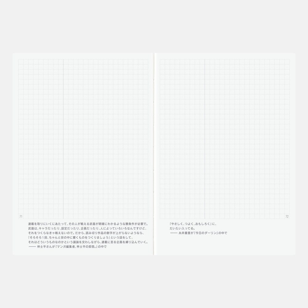 2026 Hobonichi Techo Day Free Japanese A6