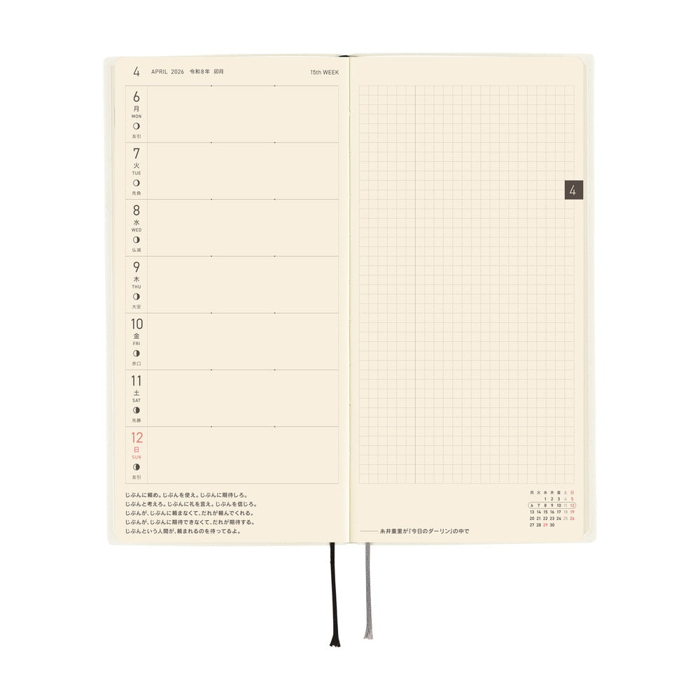 2026 Hobonichi Techo English Japanese Weeks - April Start - White Line: Ivory - M.Lovewell