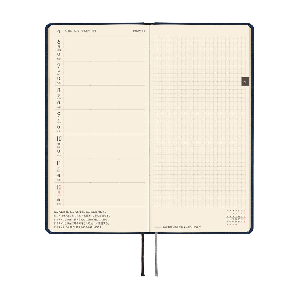 2026 Hobonichi Techo Japanese Weeks - April Start - Cosmo Blue - M.Lovewell