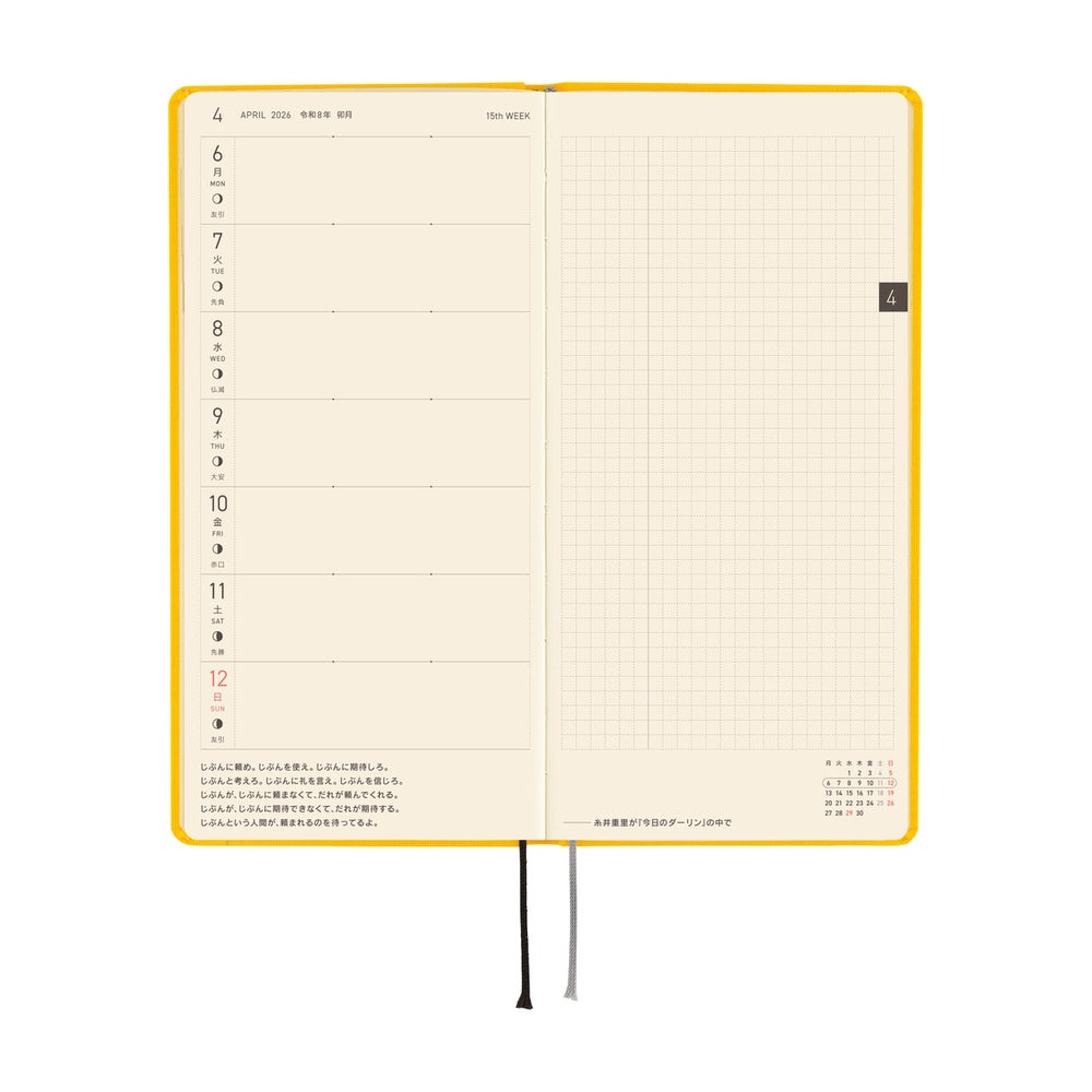 2026 Hobonichi Techo Japanese Weeks - April Start - Full Moon Yellow - M.Lovewell