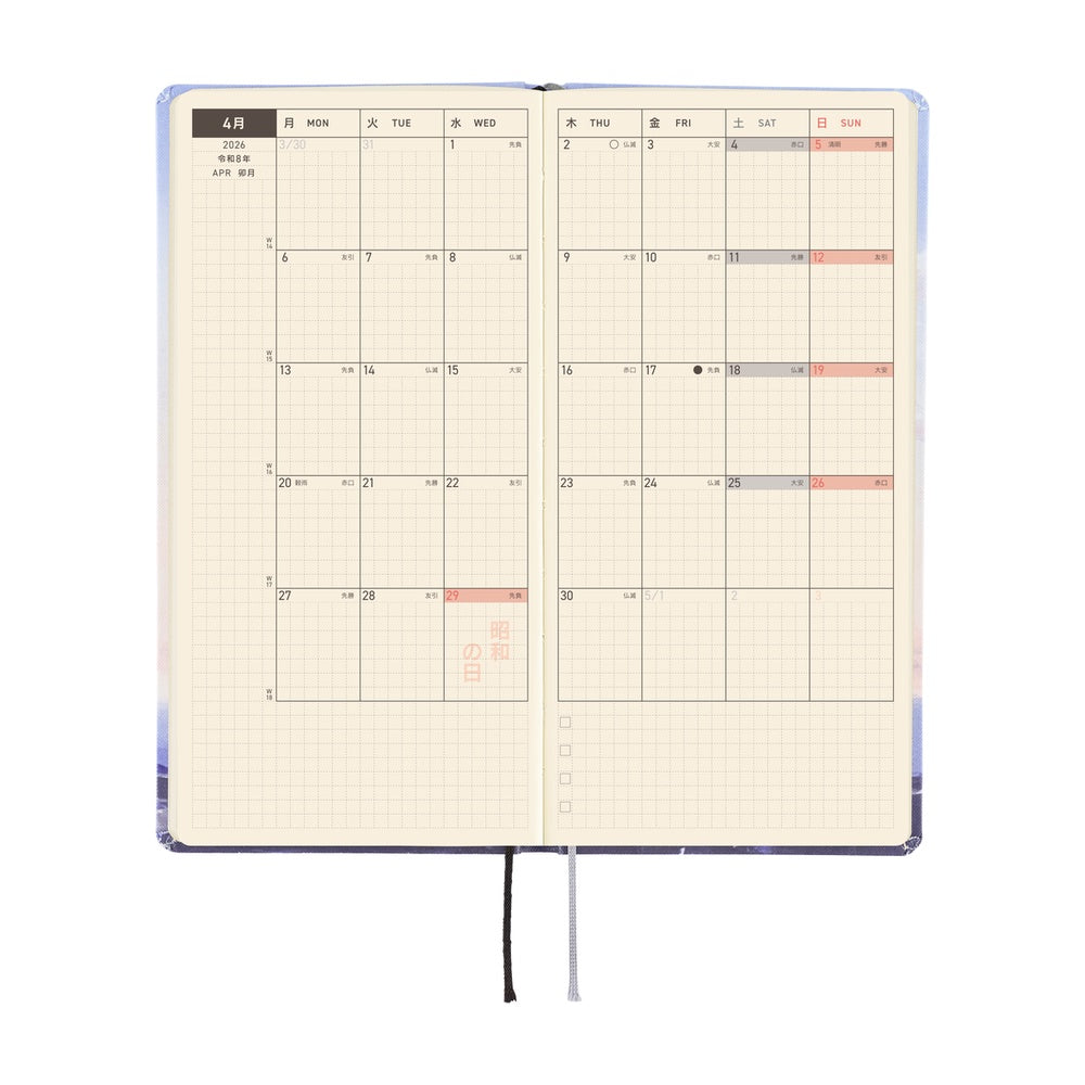 2026 Hobonichi Techo Japanese Weeks - April Start - Kyohei Sakaguchi: En Route to Kumamoto Port at Dawn - M.Lovewell