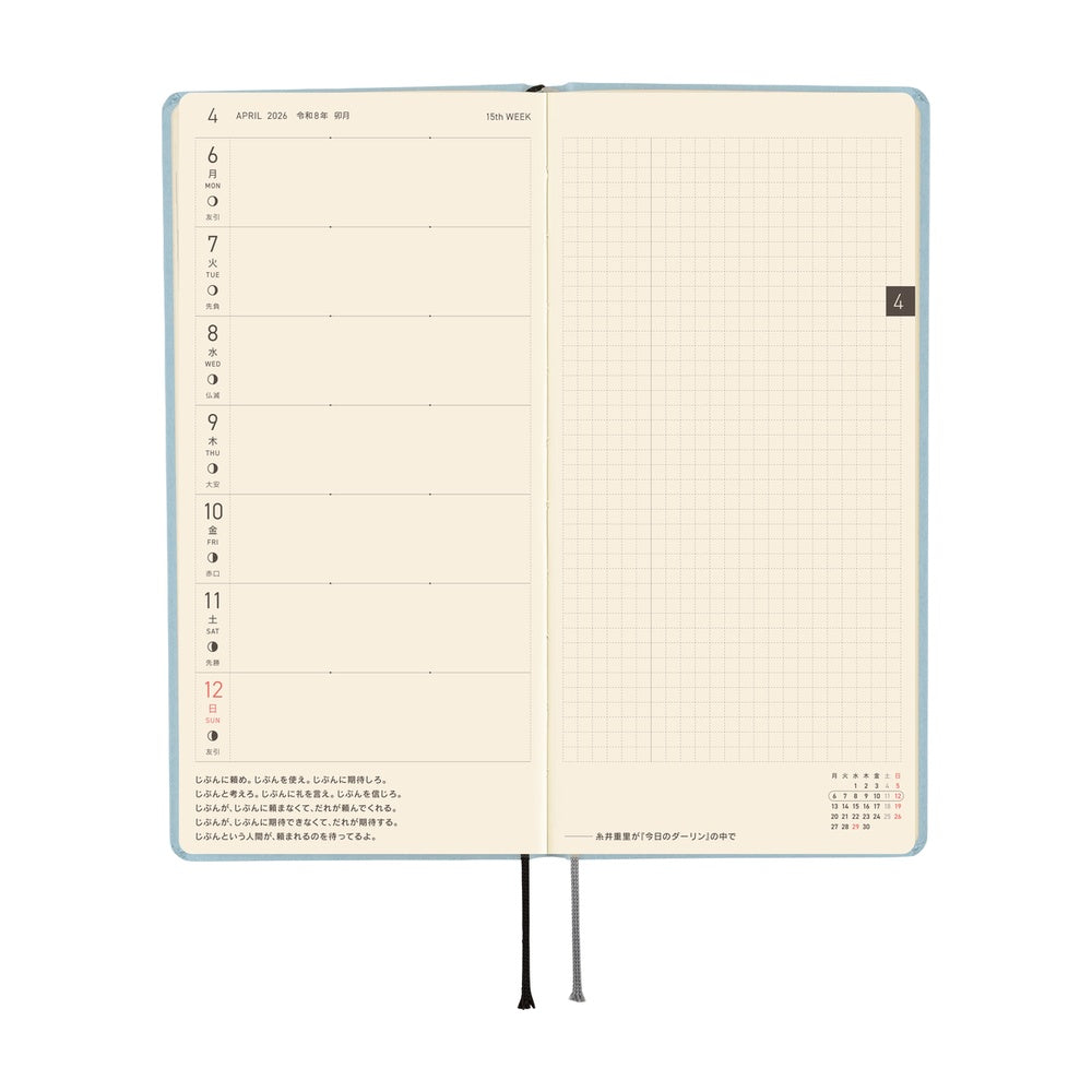2026 Hobonichi Techo Japanese Weeks - April Start - Paper Series: Sky - M.Lovewell