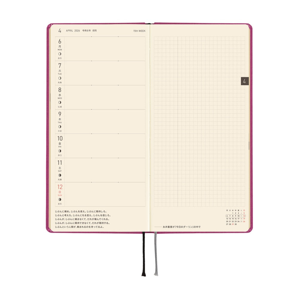 2026 Hobonichi Techo Japanese Weeks - April Start - Peony Purple - M.Lovewell