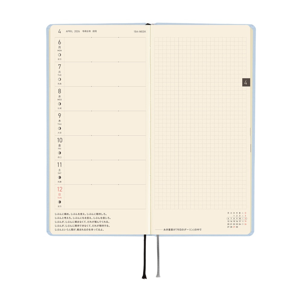 2026 Hobonichi Techo Japanese Weeks - April Start - Sky Mist - M.Lovewell
