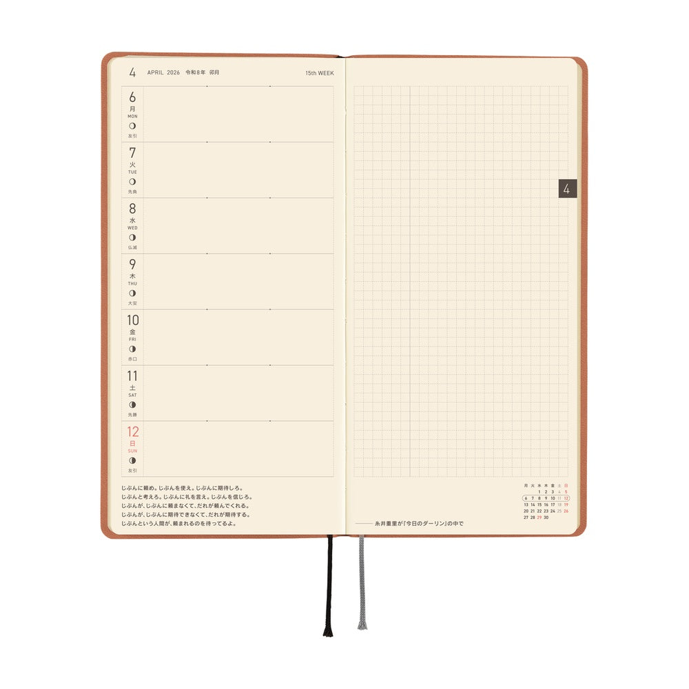 2026 Hobonichi Techo Japanese Weeks - April Start - Smooth: Milk Cocoa - M.Lovewell
