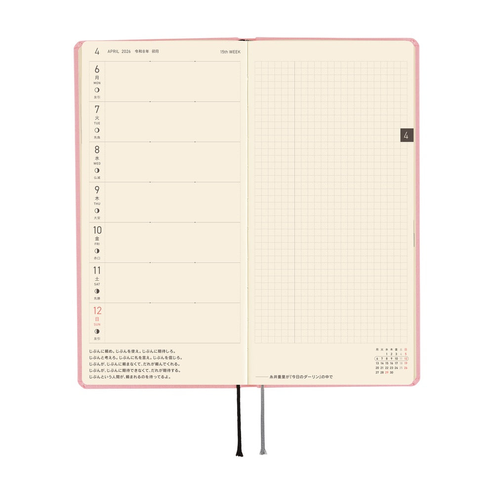 2026 Hobonichi Techo Japanese Weeks - April Start - Strawberry Milk - M.Lovewell