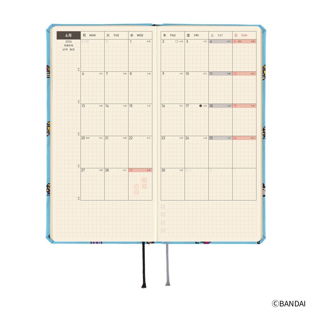 2026 Hobonichi Techo Japanese Weeks - April Start - Tamagotchi: Our Tamagotchi - M.Lovewell